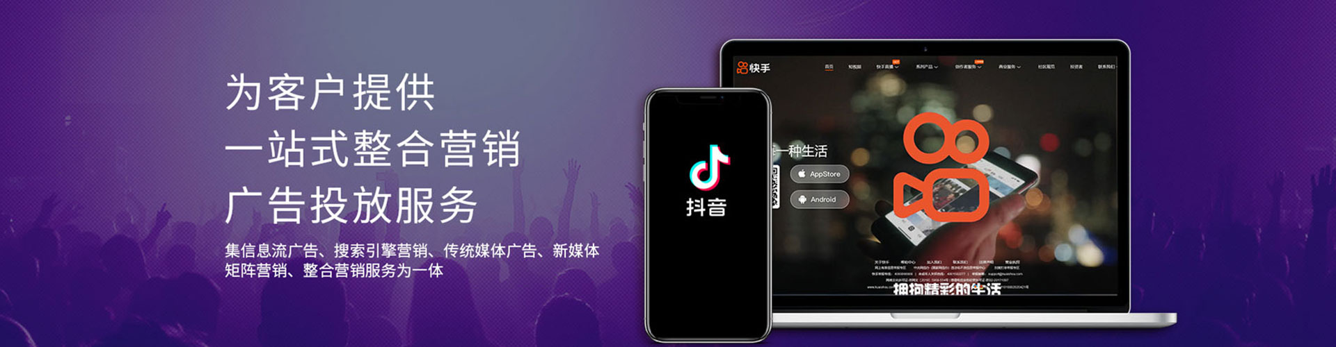 库车竞价广告