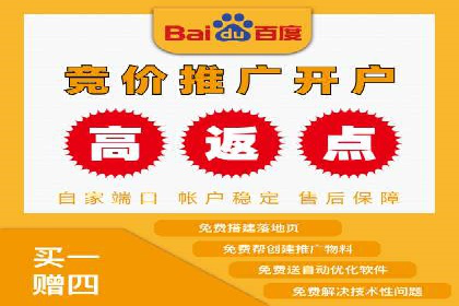 SEM竞价开户实战案例：效果对比分析